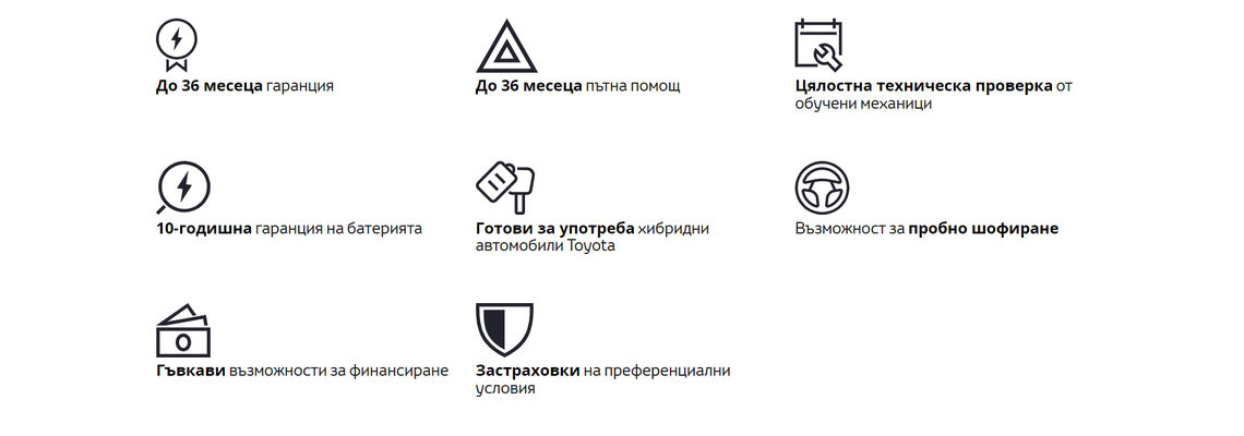 предимства