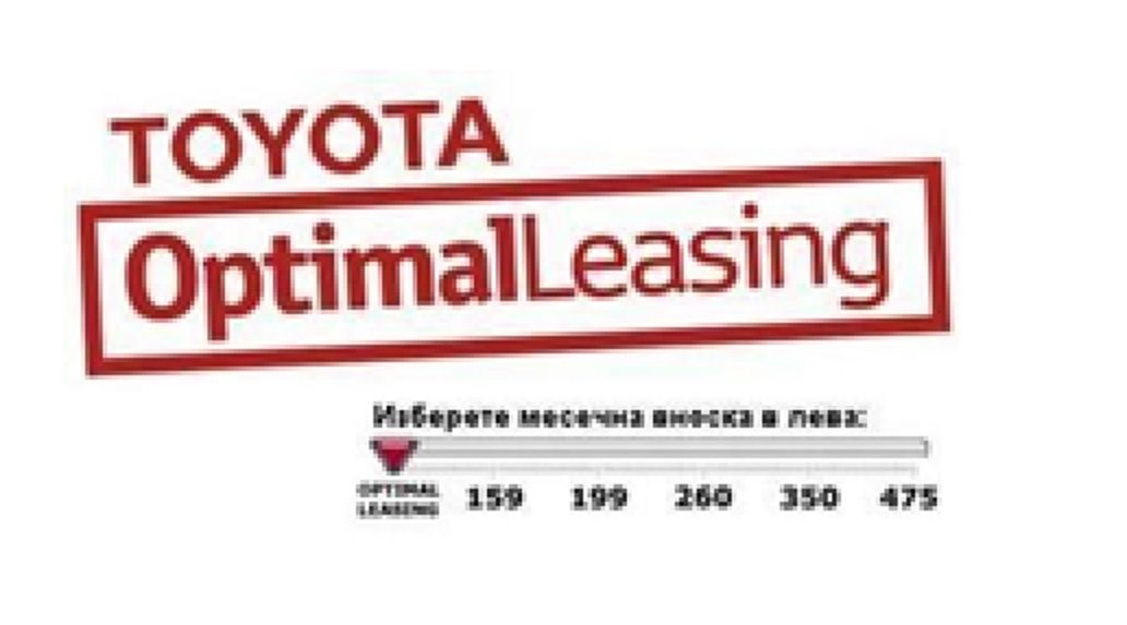 optimal leasing2