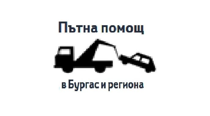 road assistance 3